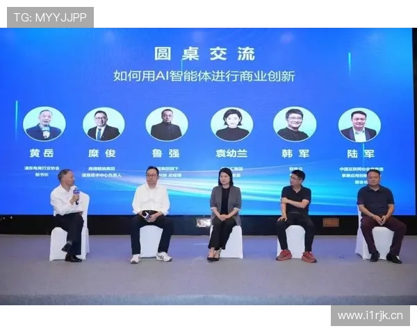 围绕企业家论坛探讨创新驱动与数字化引领高质量发展路径深度研究